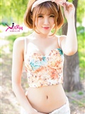 [Ugirls爱尤物]APP2015 No.054 Alin(23)